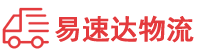 益阳到定边县物流公司